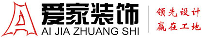 着男人和女人操大逼真人猛操铜陵爱家装饰有限公司官网